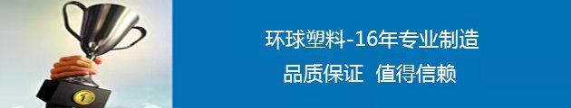 高分子耐磨板